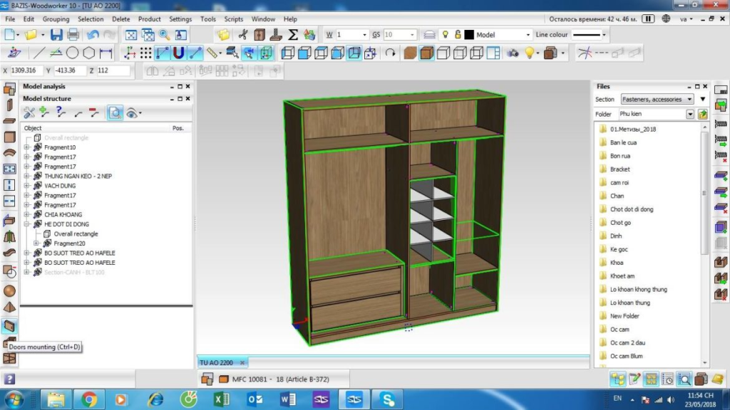 Phần mềm lập trình CNC gỗ